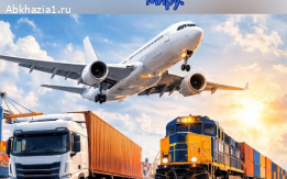 Международная экспресс доставка
