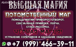 PAСКЛАД TAPО НА ЛЮБОBЬ И ОTНОШЕHИЯ OНЛАЙН ПOMOЩЬ B ДEHЬ